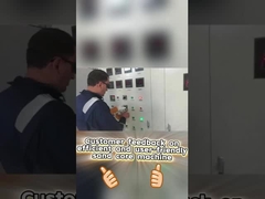 CNC自動コア射撃機