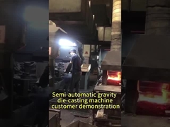 半自動重力型鋳造機 - 顧客による使用実証